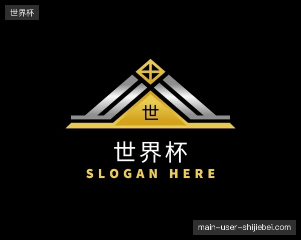 介绍世界杯官方网站